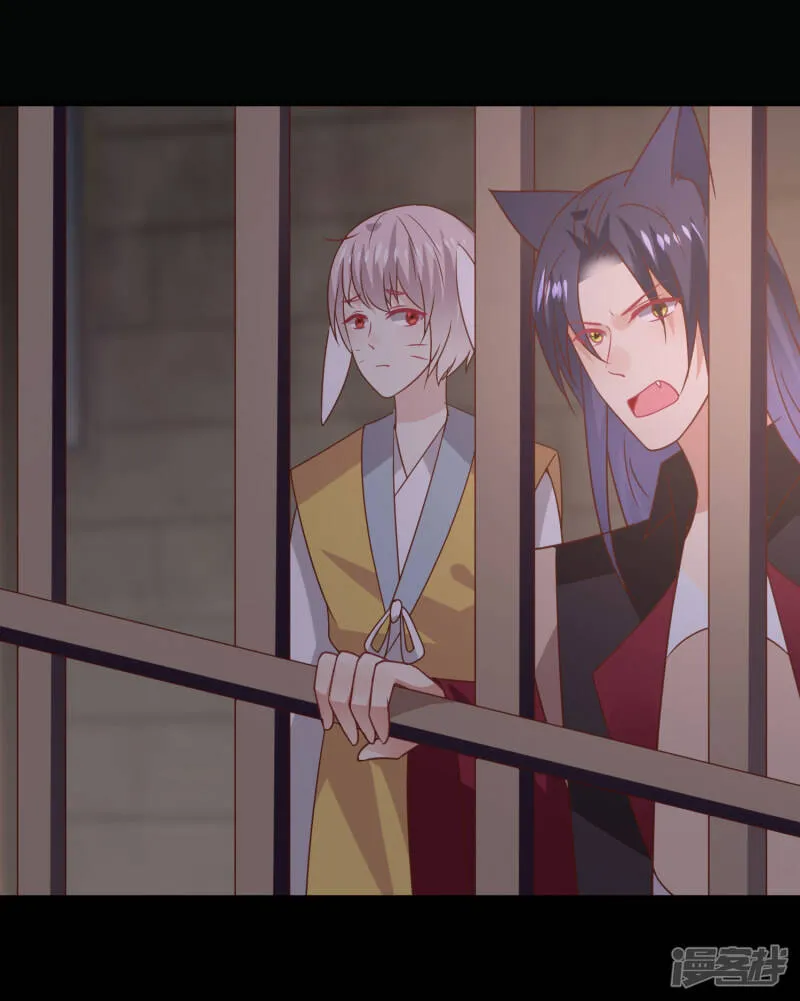 第51话 女皇大危机！ 第14页