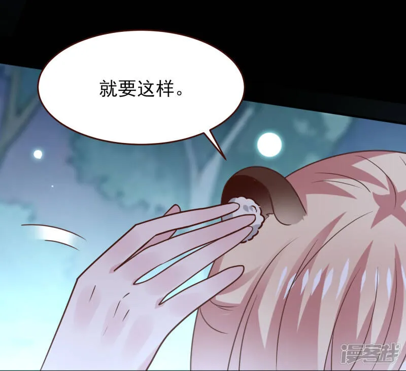 第51话 女皇大危机！ 第23页