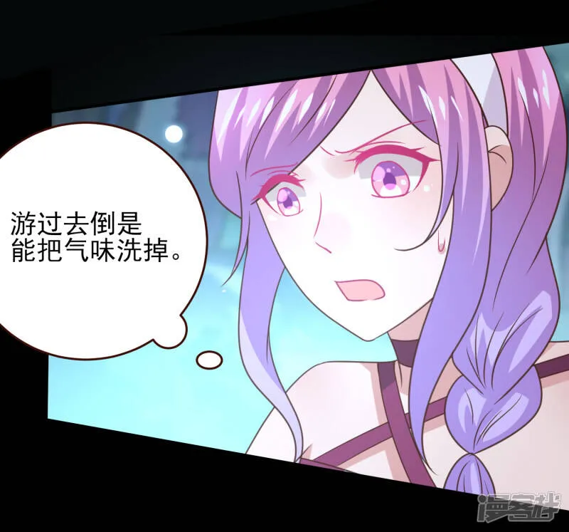 第51话 女皇大危机！ 第27页