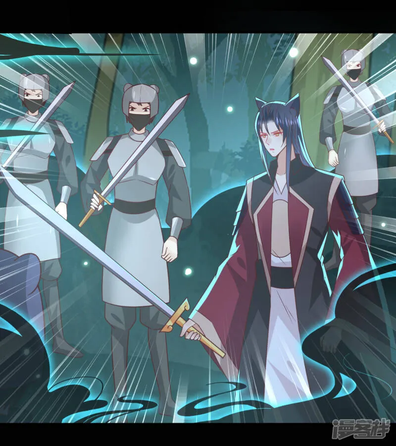 第50话 熊骑士这么逊的嘛？！ 第14页