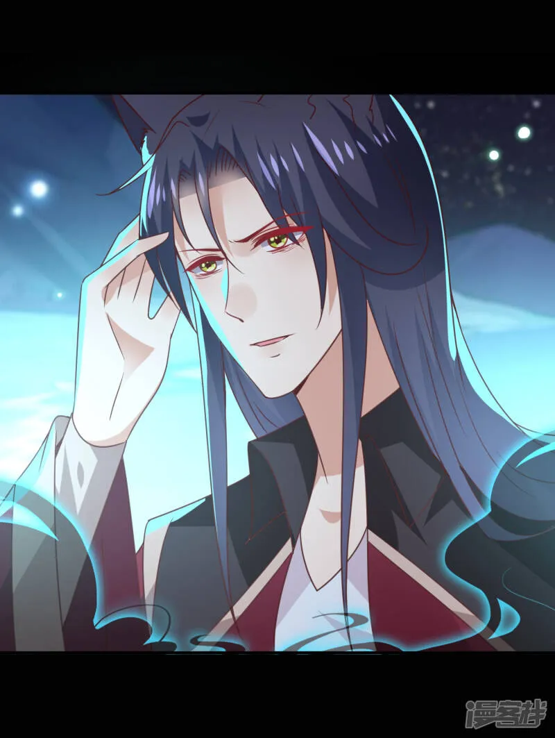 第50话 熊骑士这么逊的嘛？！ 第16页