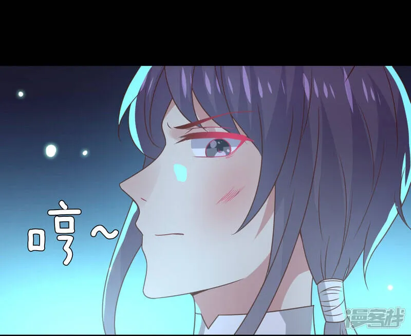 第50话 熊骑士这么逊的嘛？！ 第30页