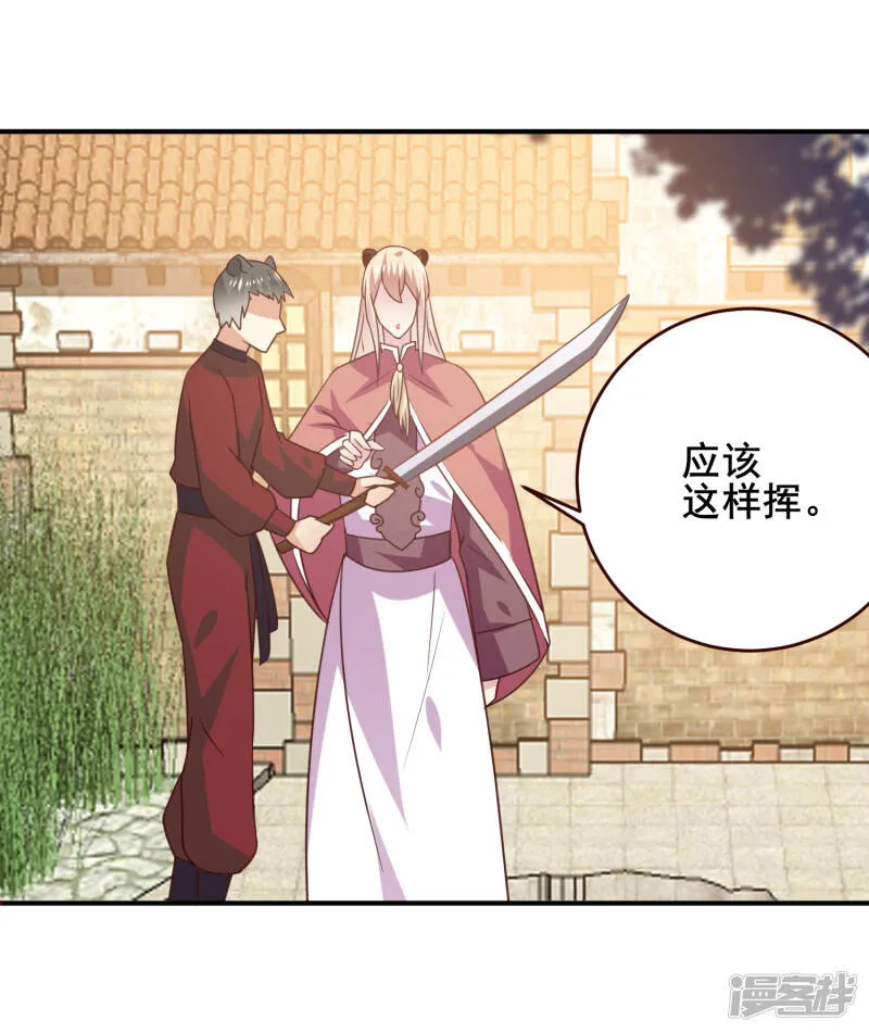 第49话 熊骑士到底想做什么？ 第7页