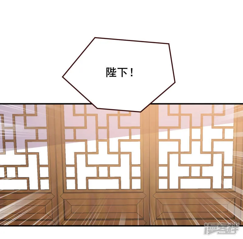 第49话 熊骑士到底想做什么？ 第18页