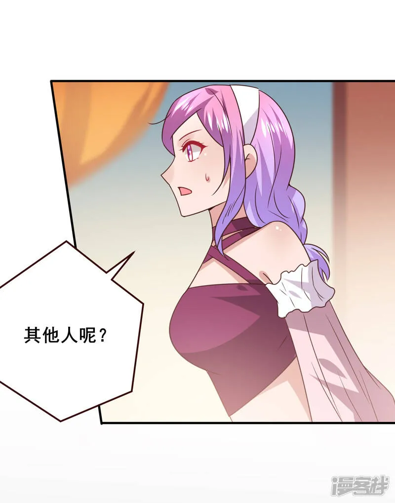 第49话 熊骑士到底想做什么？ 第20页