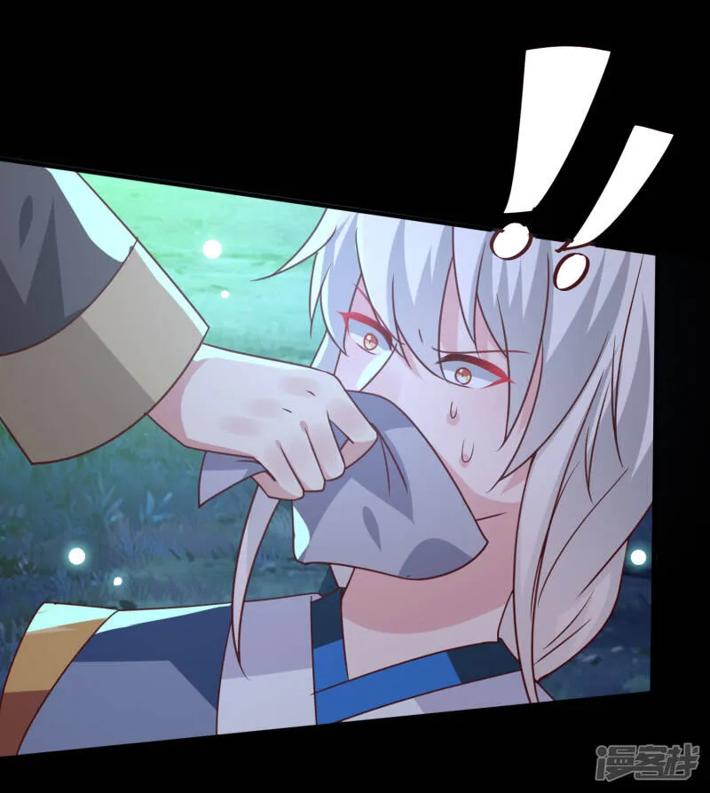 第49话 熊骑士到底想做什么？ 第29页