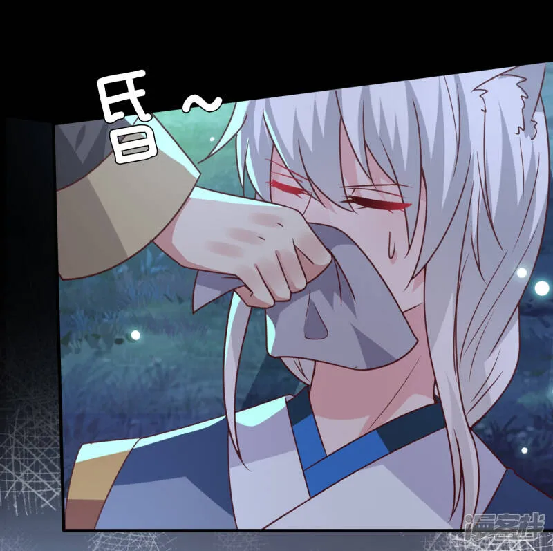 第49话 熊骑士到底想做什么？ 第30页