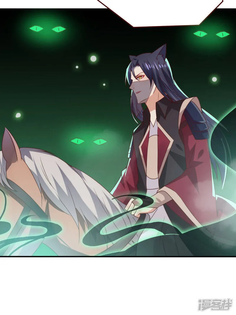 第48话 敢抢我弟弟？杀无赦！ 第8页