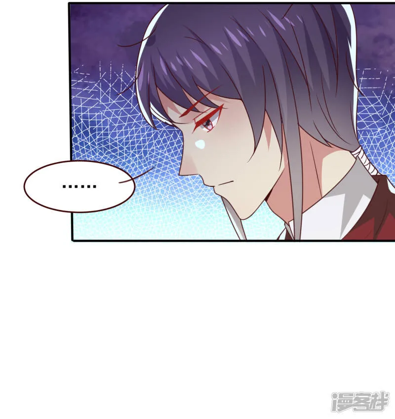 第48话 敢抢我弟弟？杀无赦！ 第17页