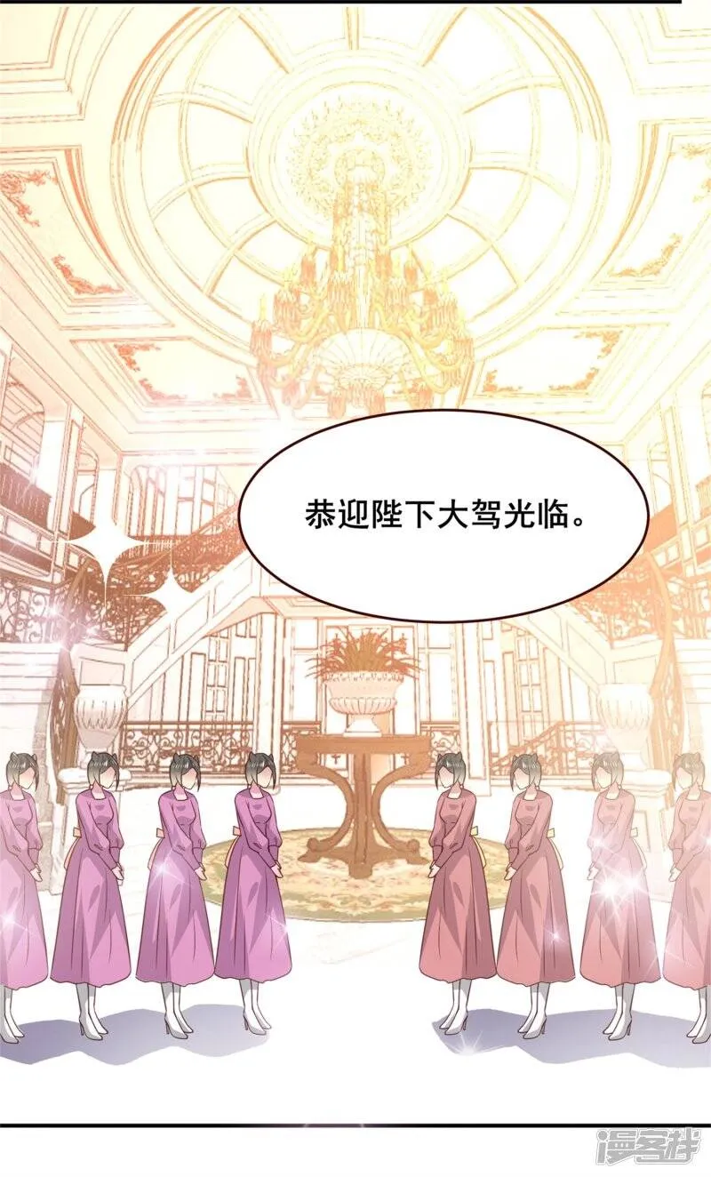 第48话 敢抢我弟弟？杀无赦！ 第19页