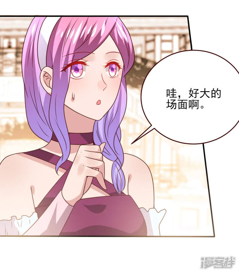 第48话 敢抢我弟弟？杀无赦！ 第20页
