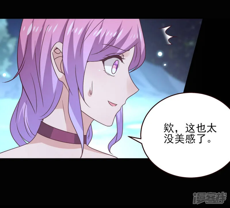 七夕番外 这一天谁会想你？ 第6页