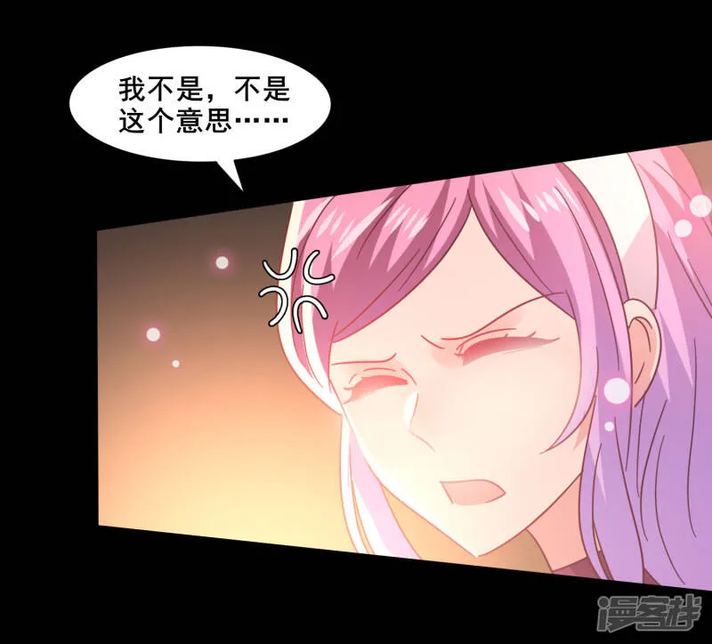 第47话 新骑士出现！ 第4页
