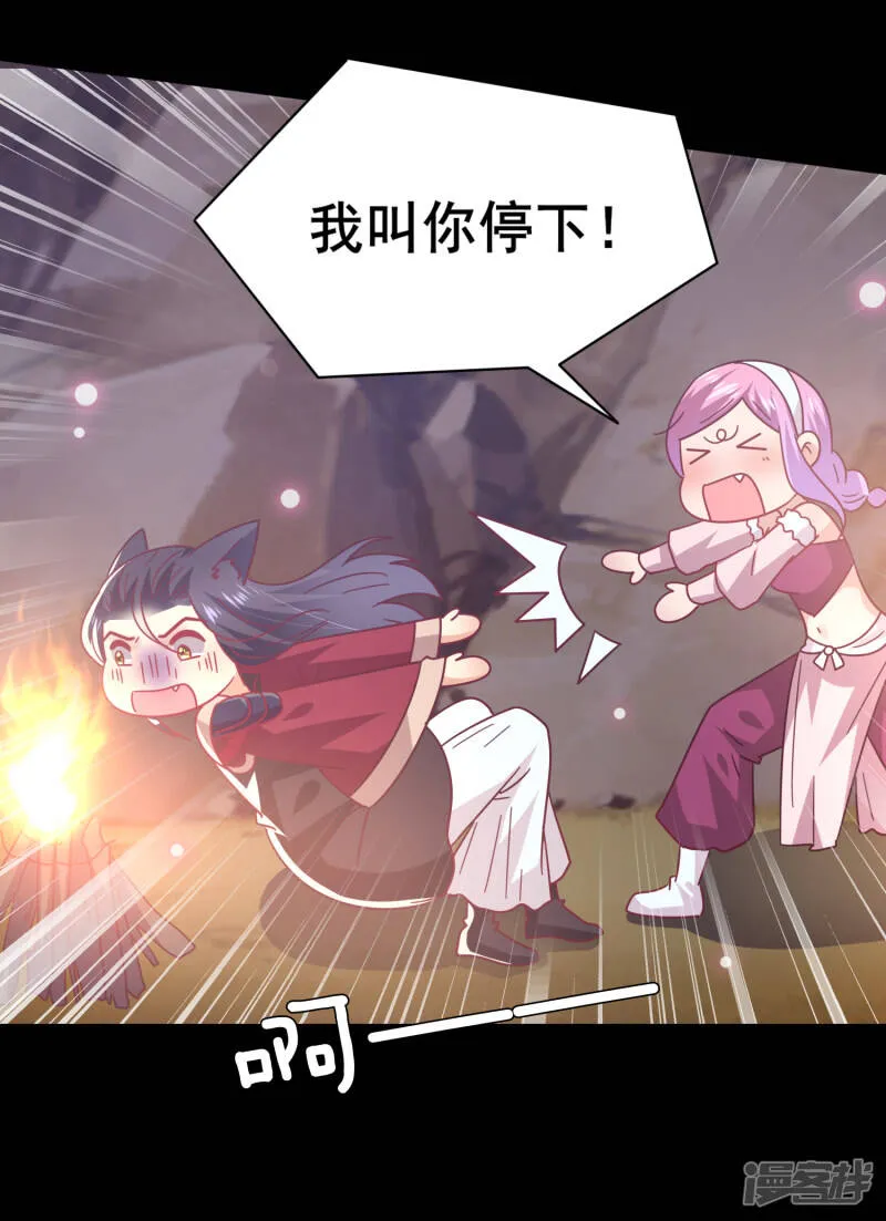 第47话 新骑士出现！ 第5页