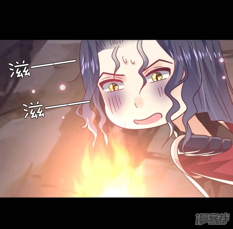 第47话 新骑士出现！ 第6页