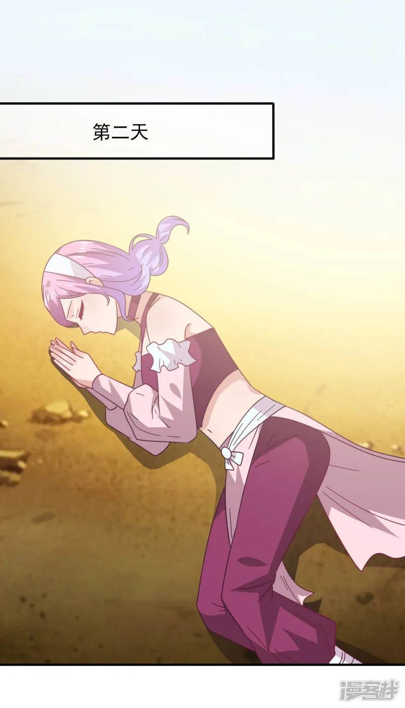 第47话 新骑士出现！ 第16页