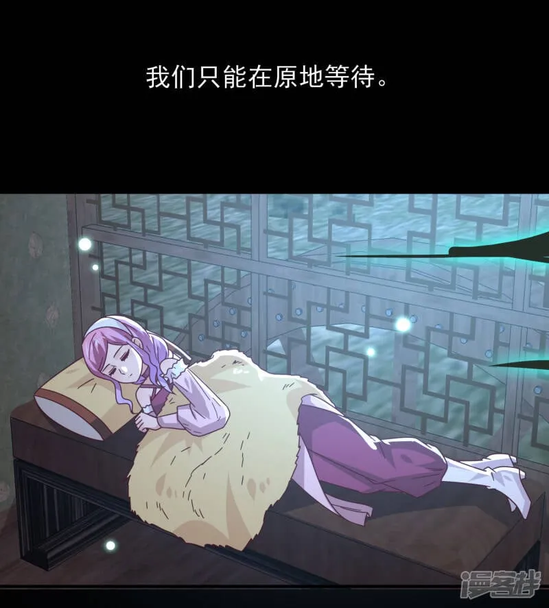 第45话 色狼之所以为色狼…… 第3页