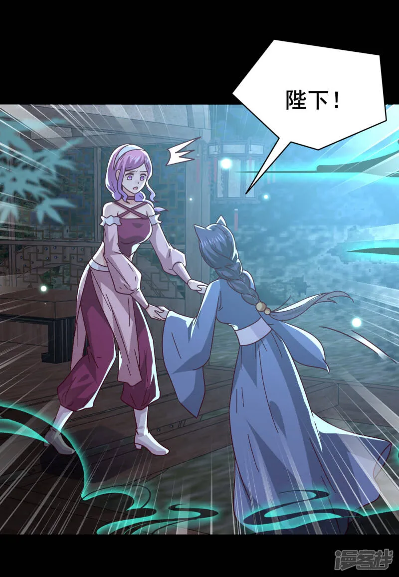 第45话 色狼之所以为色狼…… 第5页