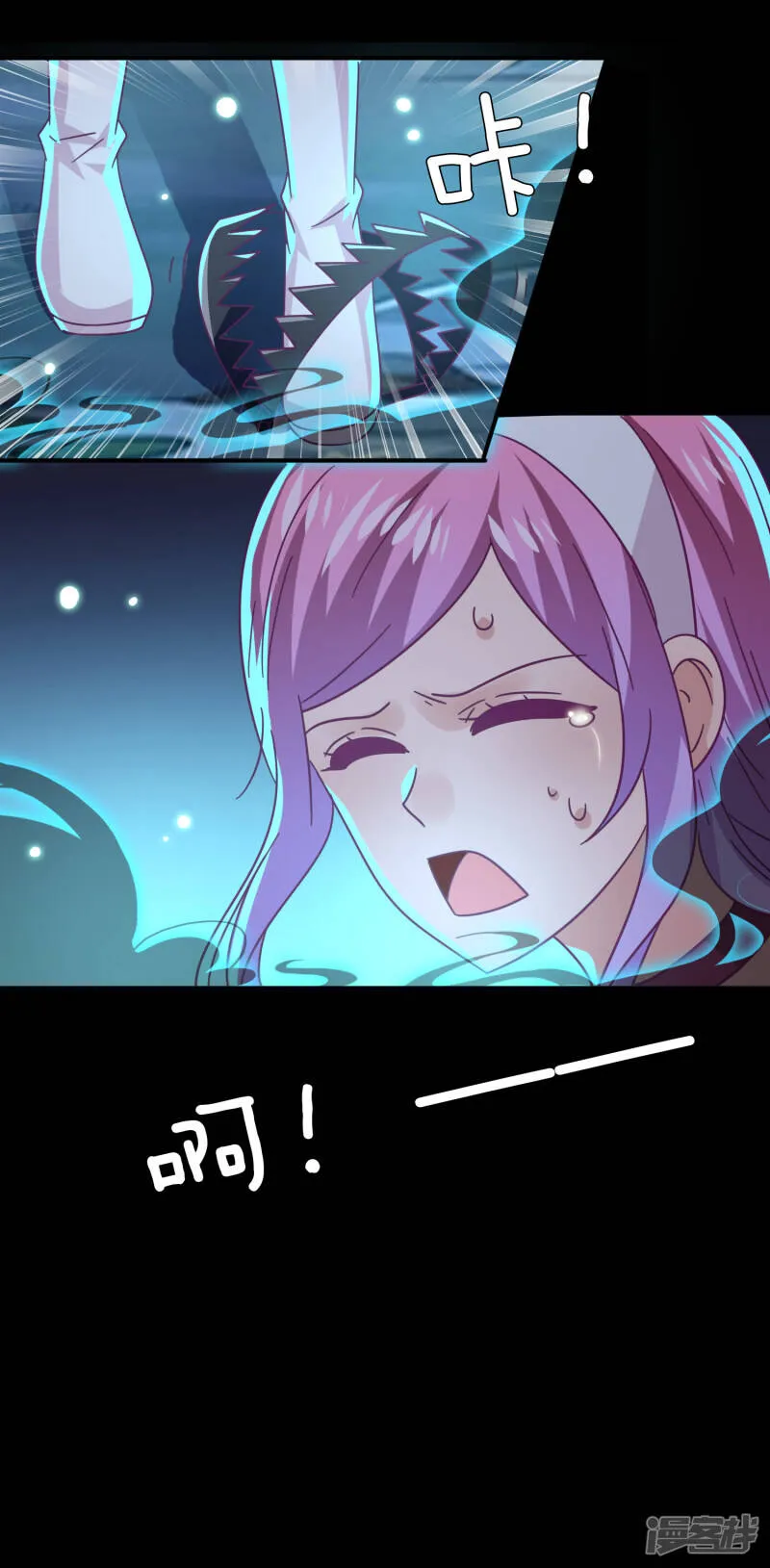 第45话 色狼之所以为色狼…… 第12页