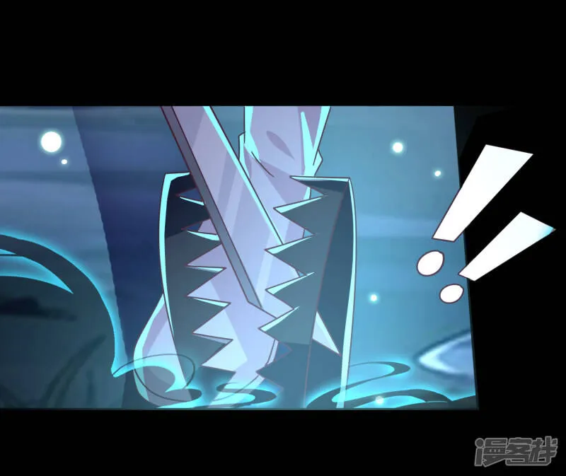 第45话 色狼之所以为色狼…… 第15页