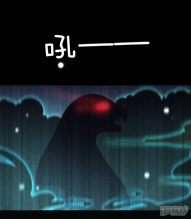 第45话 色狼之所以为色狼…… 第18页