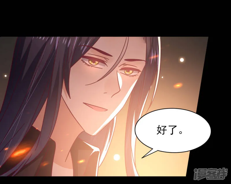 第45话 色狼之所以为色狼…… 第22页