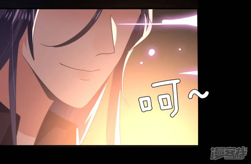 第45话 色狼之所以为色狼…… 第28页