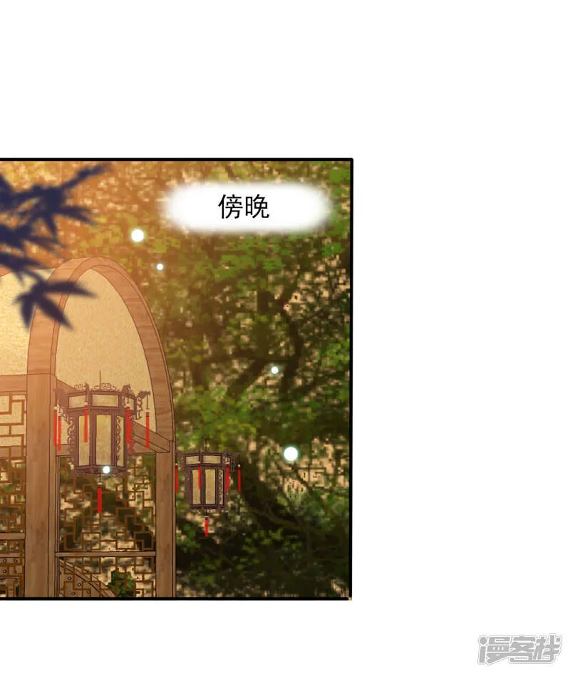 第44话 小狼狼和猫骑士之间的火药味 第10页