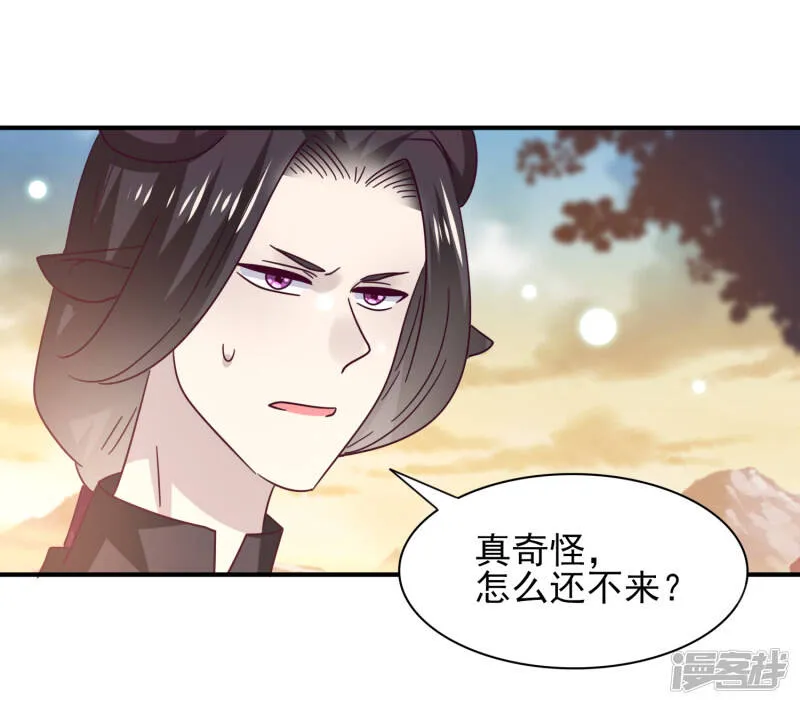 第44话 小狼狼和猫骑士之间的火药味 第11页