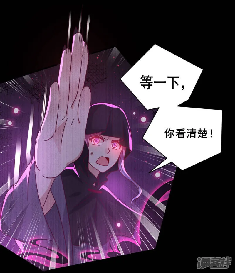 第42话 小狼狼的的吻，买一赠一 第10页