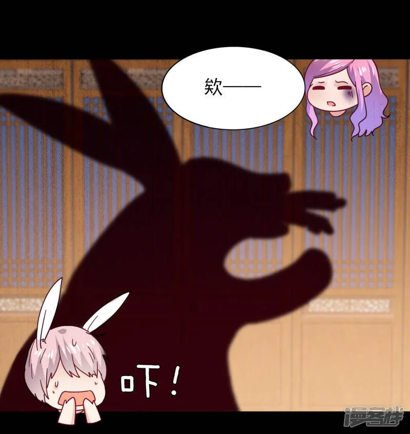 第41话 被邪神毁容了…… 第6页