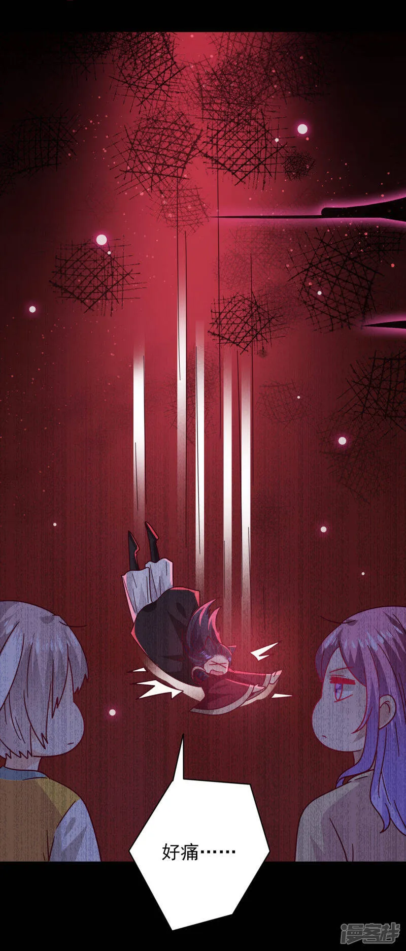 第41话 被邪神毁容了…… 第7页