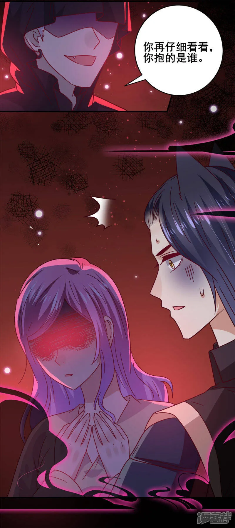 第41话 被邪神毁容了…… 第28页