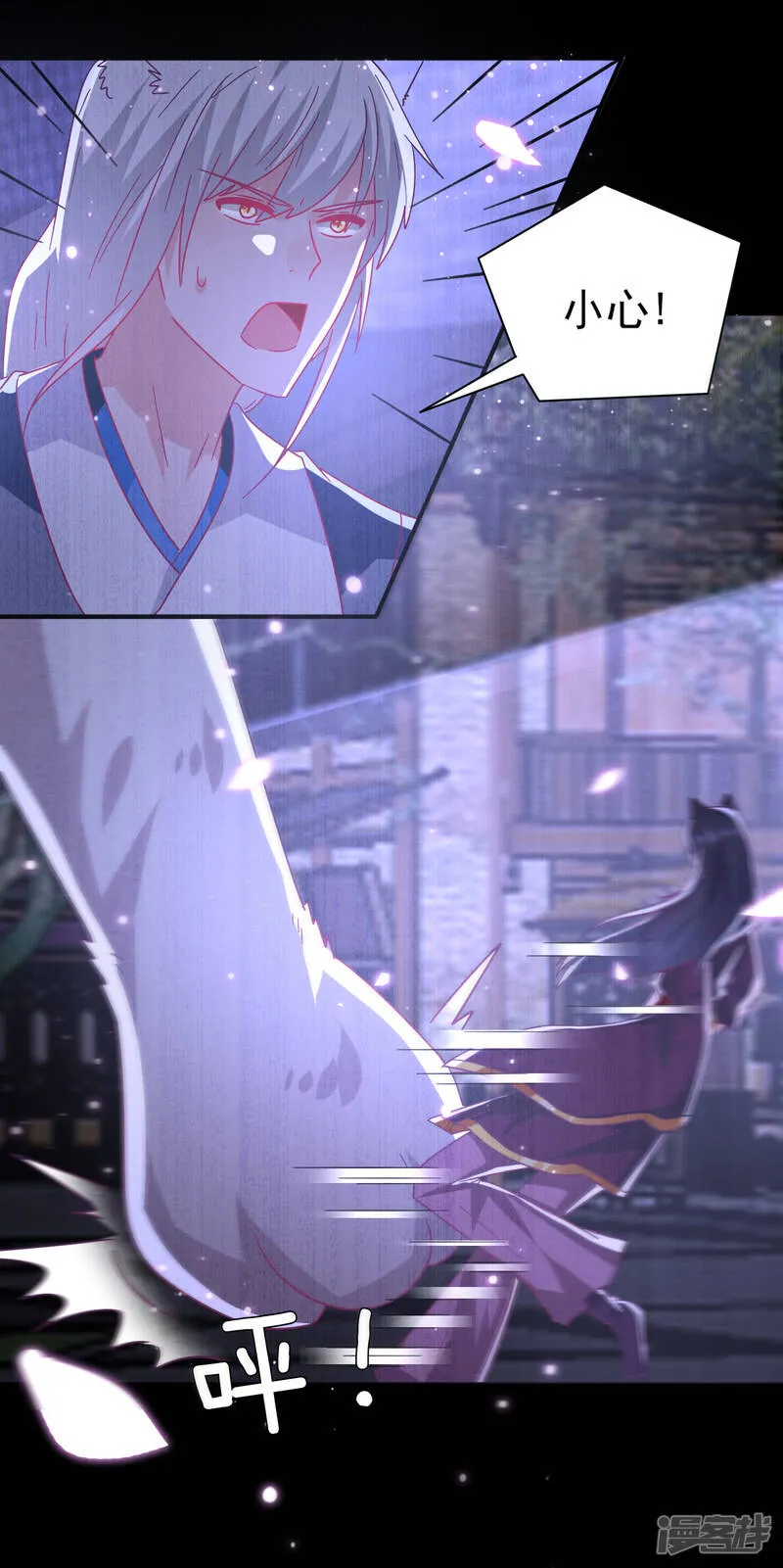 第39话 哪里跑来的假女皇？！ 第6页