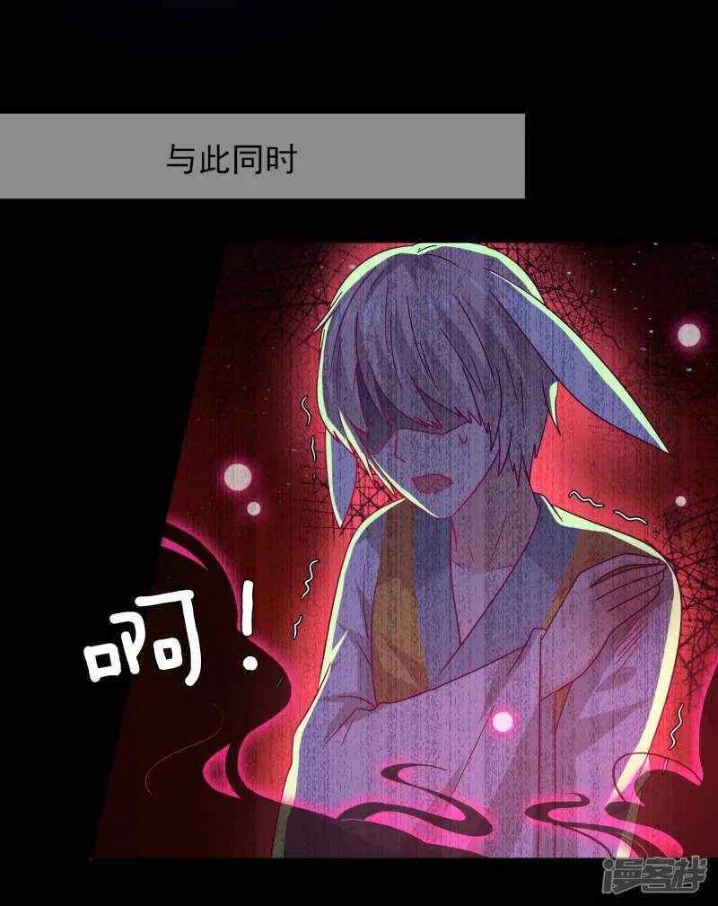 第39话 哪里跑来的假女皇？！ 第9页