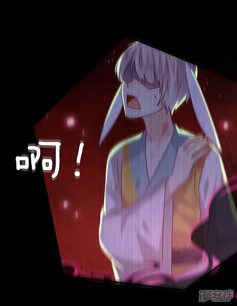 第39话 哪里跑来的假女皇？！ 第11页