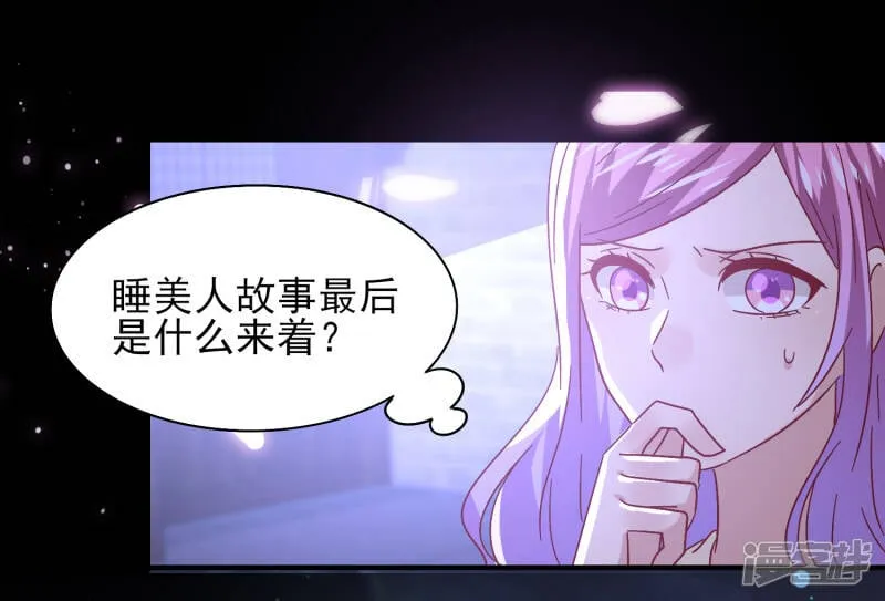 第38话 女皇被吃掉了~ 第4页