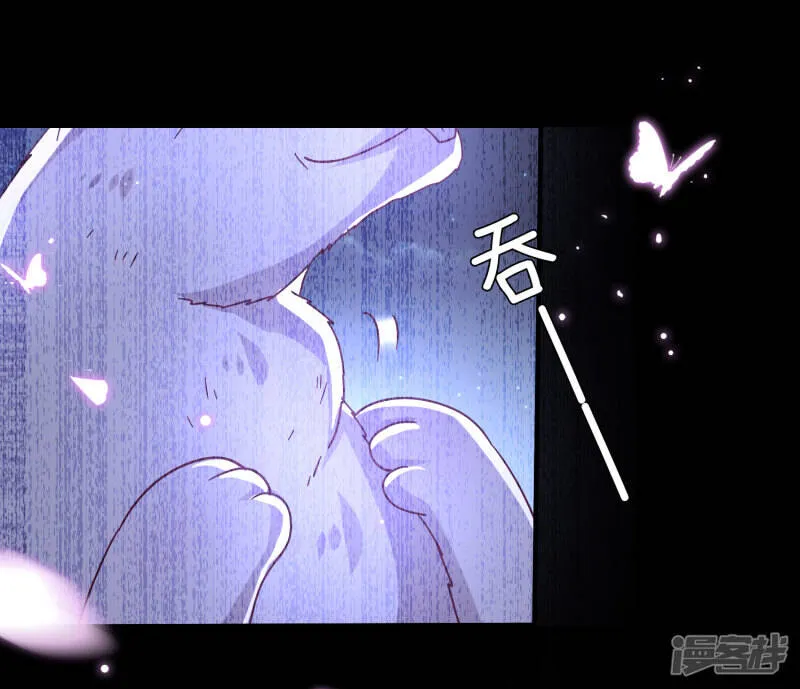 第38话 女皇被吃掉了~ 第15页