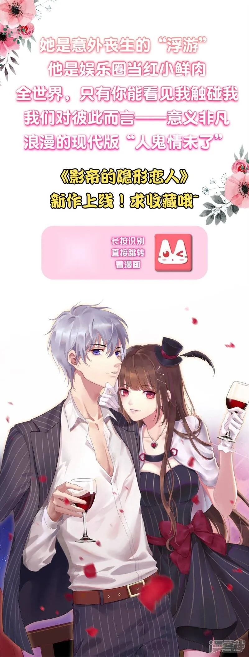 第38话 女皇被吃掉了~ 第25页