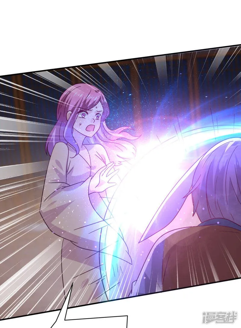 第36话 溯七的秘密 第27页