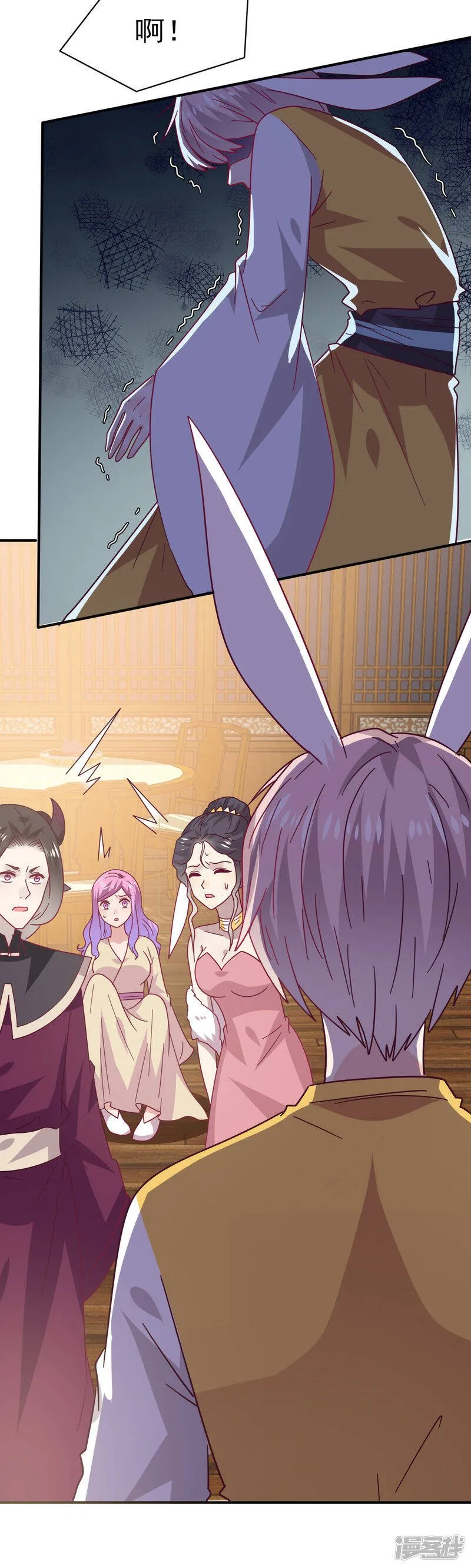 第36话 溯七的秘密 第28页