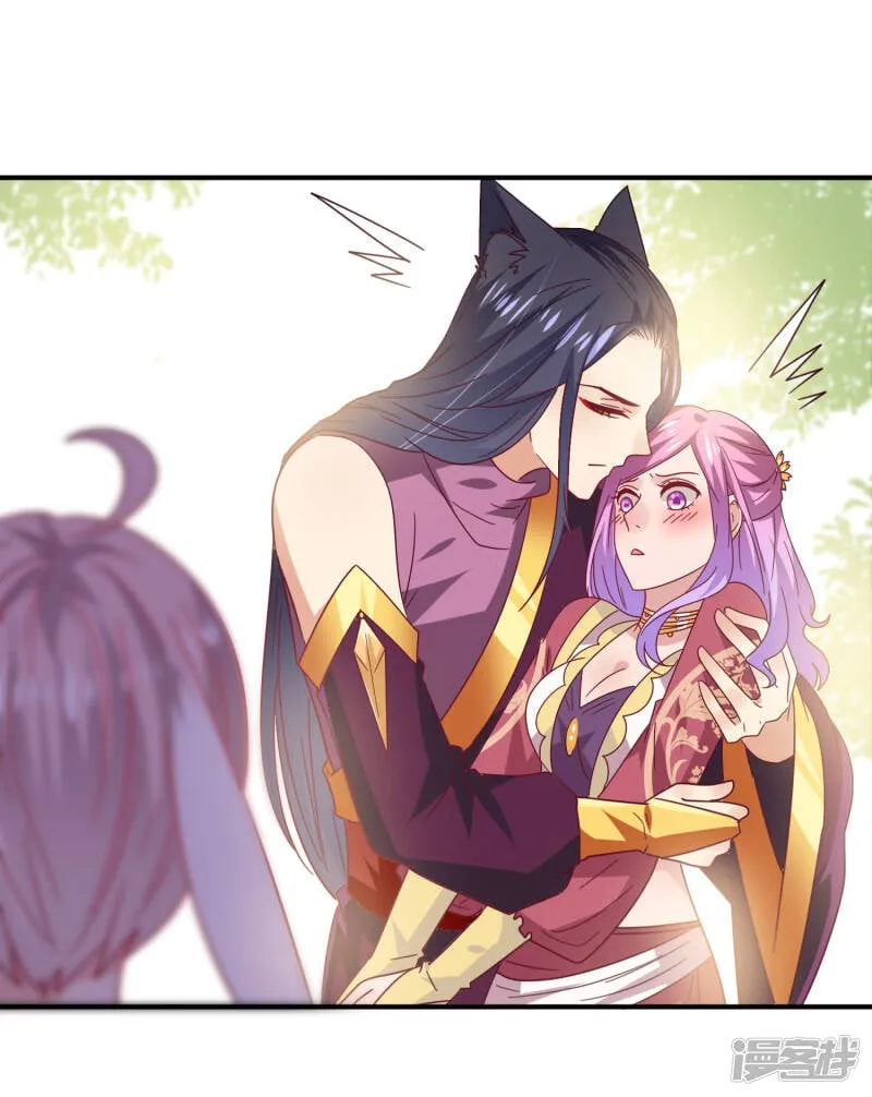 第35话 你，非我莫属！ 第20页