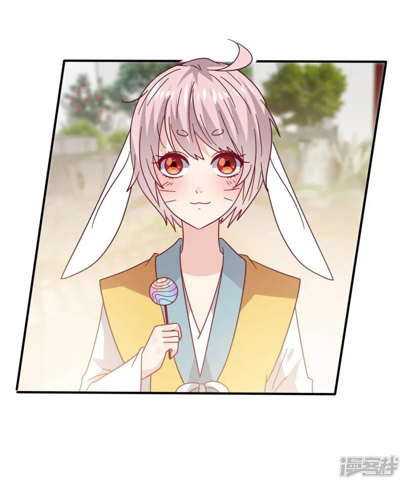 第35话 你，非我莫属！ 第21页