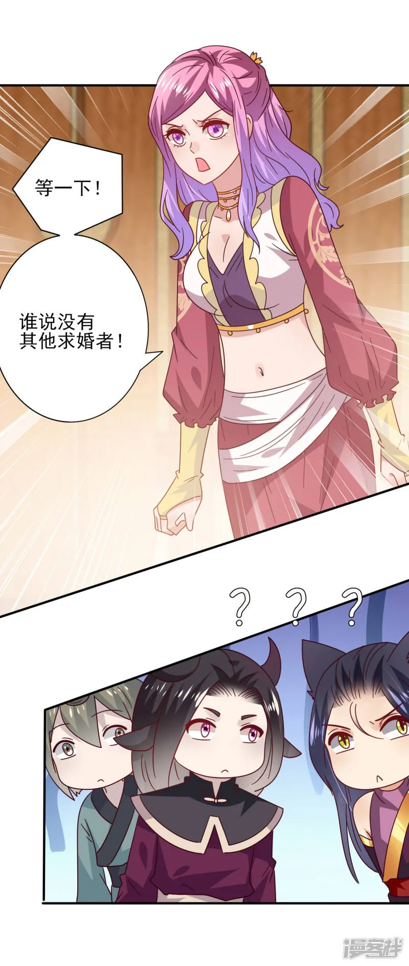 第34话 我们接吻了~ 第12页