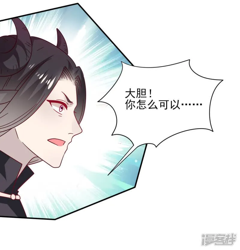 第34话 我们接吻了~ 第16页