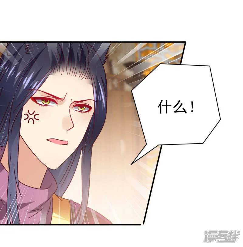 第34话 我们接吻了~ 第18页