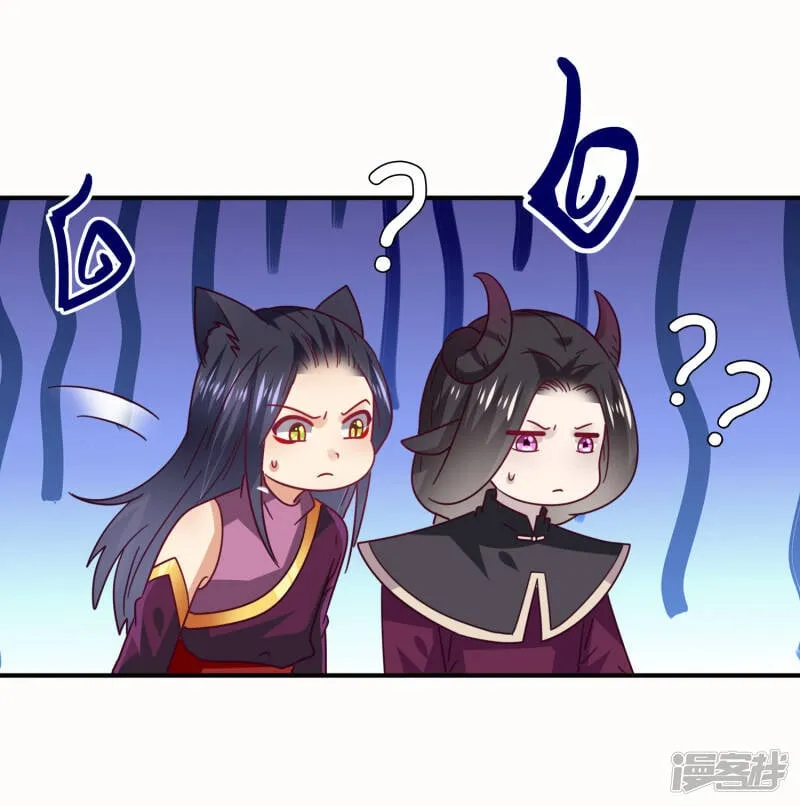 第33话 谁敢去蹦极？ 第22页