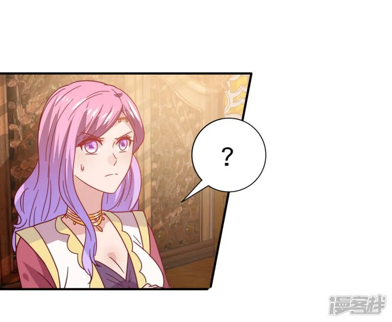 第33话 谁敢去蹦极？ 第30页