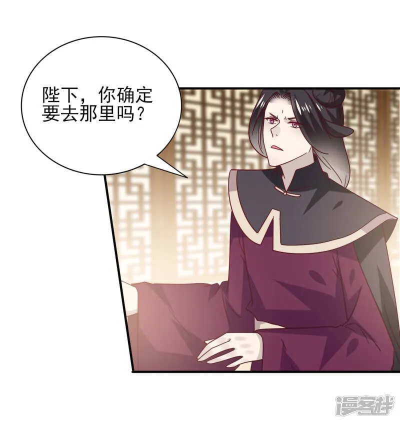 第33话 谁敢去蹦极？ 第31页