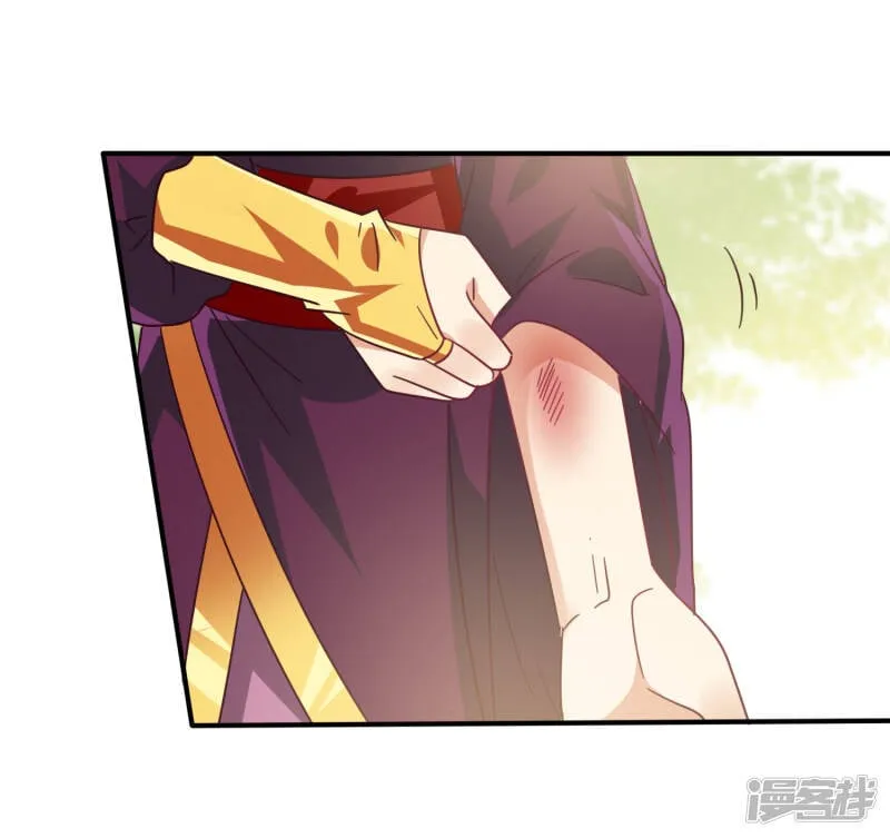 第32话 论受伤后的区别对待 第23页